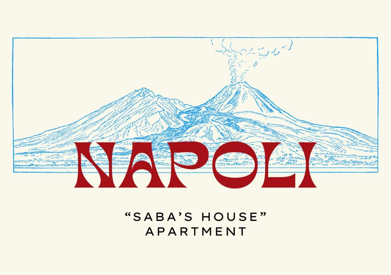 Saba'S House Διαμέρισμα Νάπολη Εξωτερικό φωτογραφία